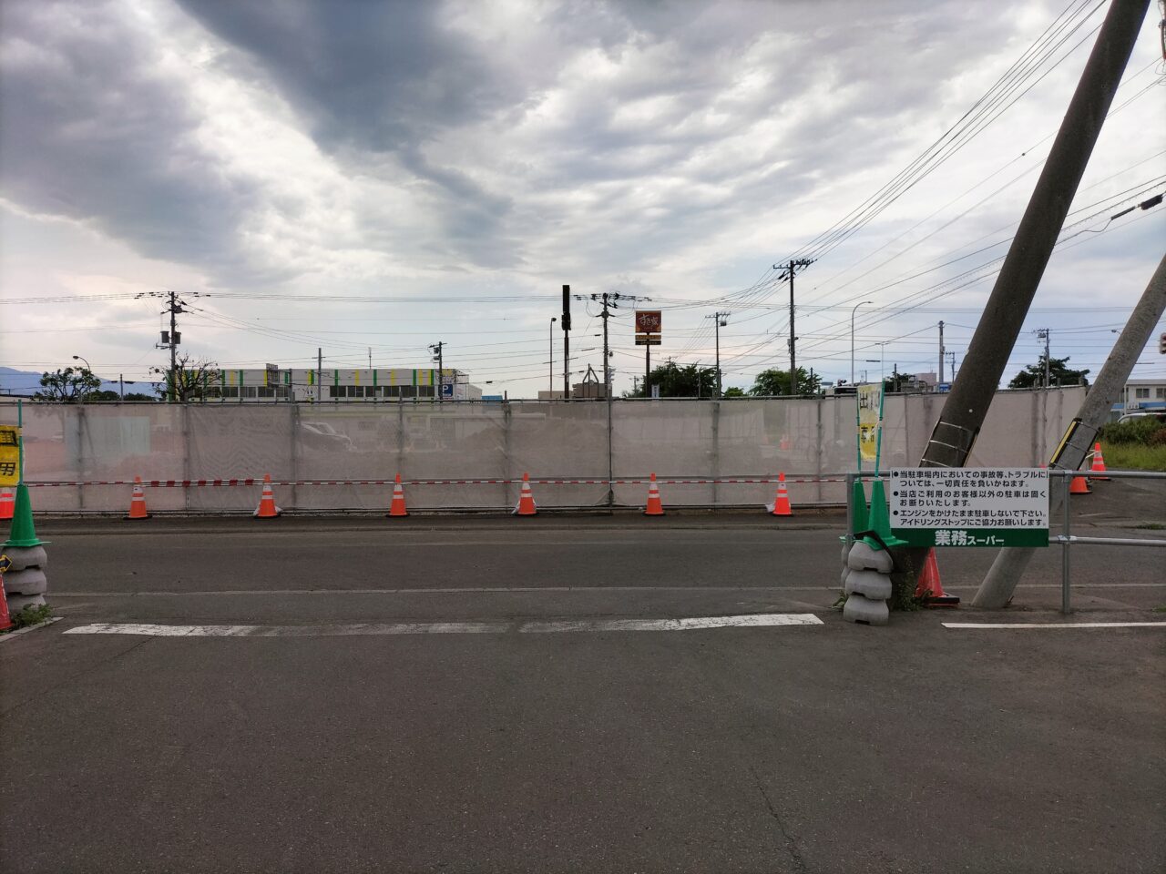 屯田通り