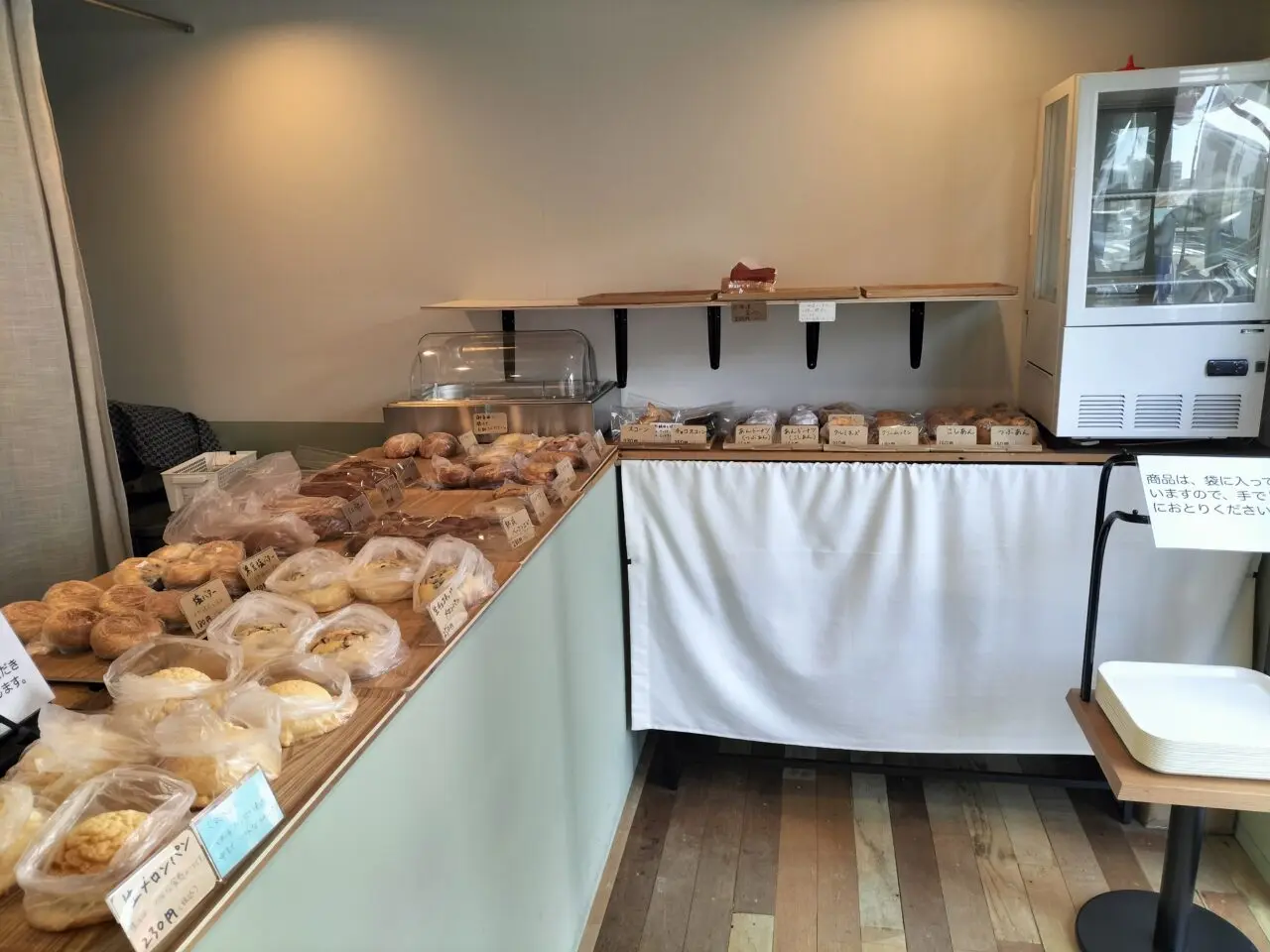 3bakery