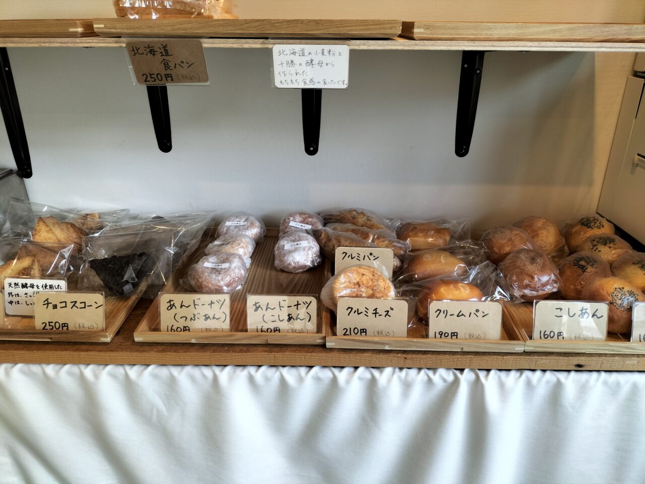 3bakery