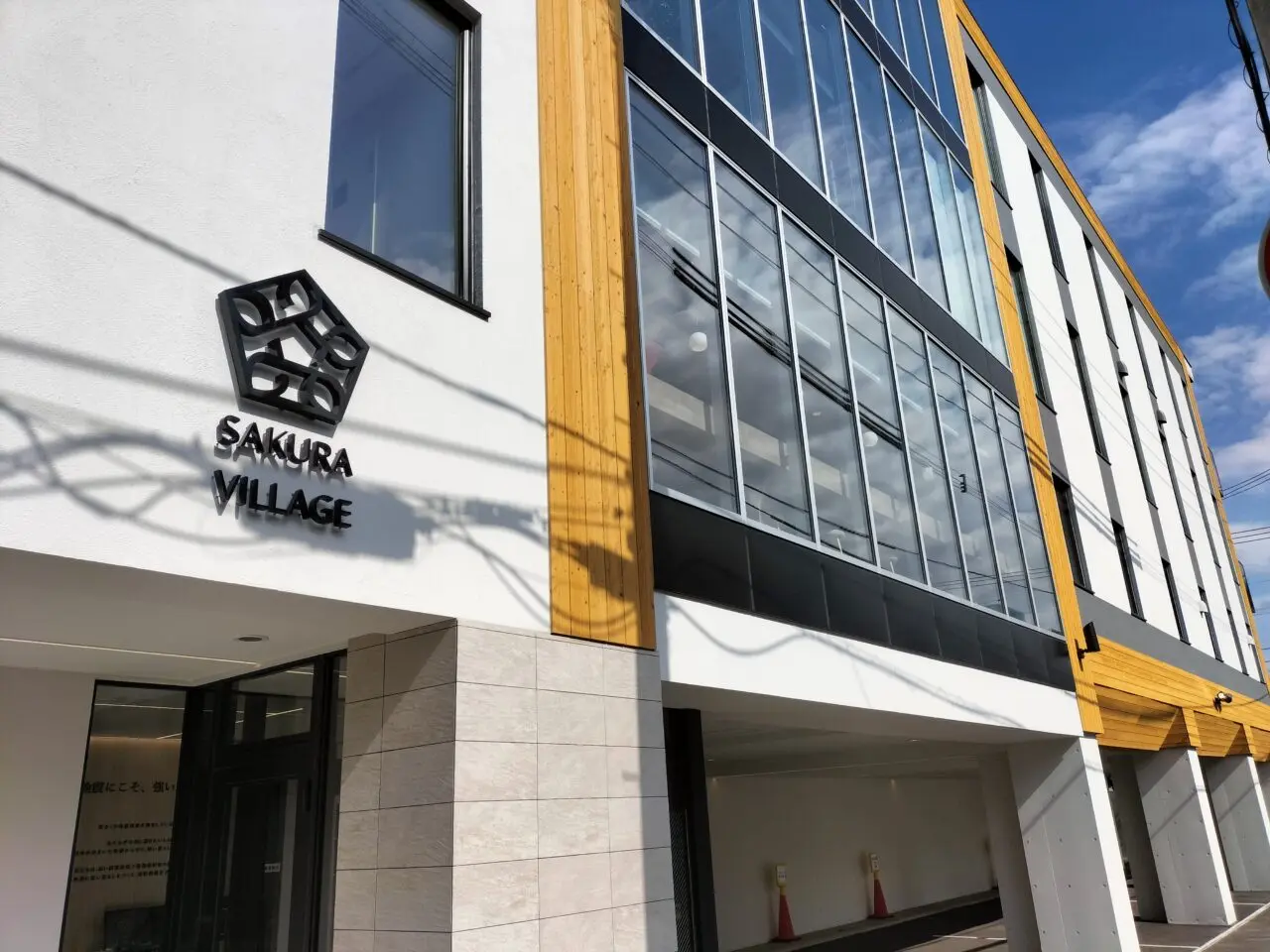 sakuravillagecafe