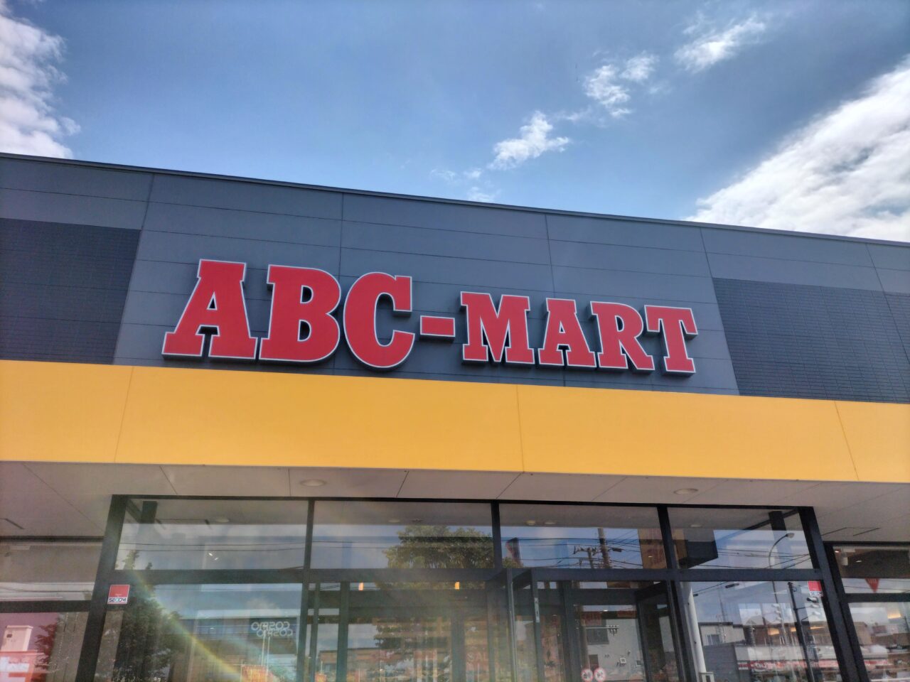 abc-mart