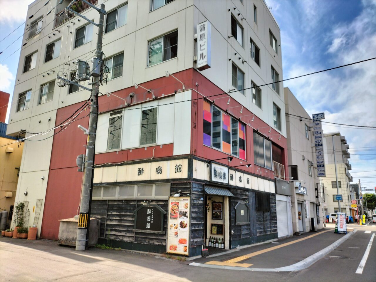 蒲原ビル
