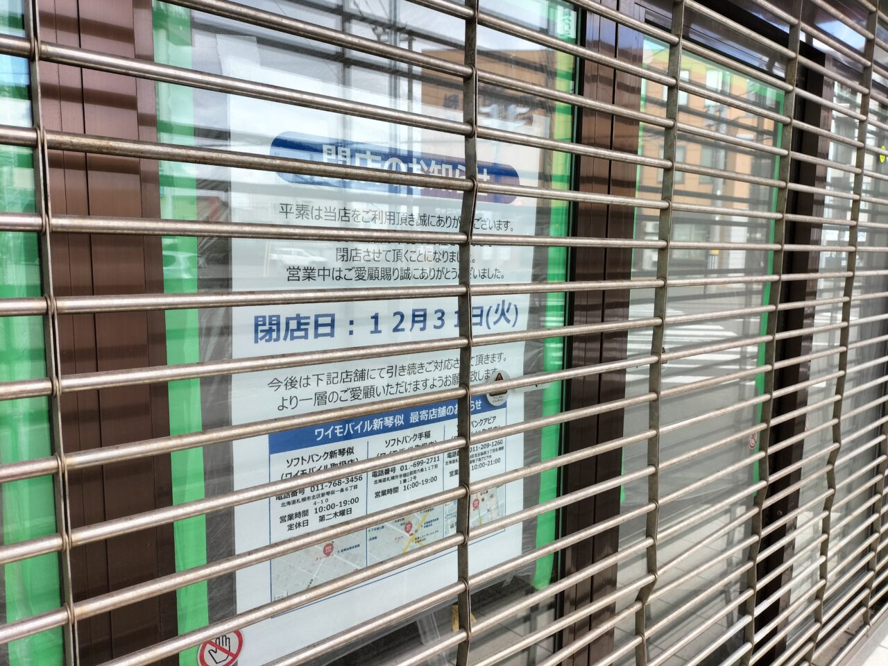 おくりびとのお葬式