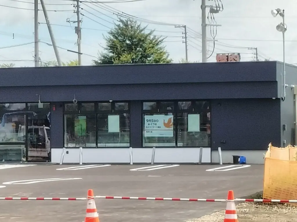 セコマ