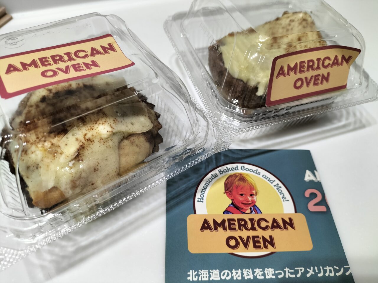 americanoven