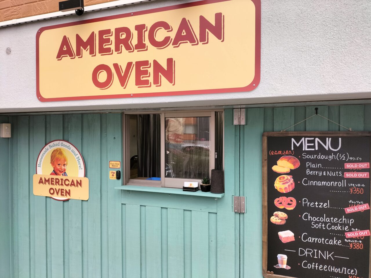 americanoven