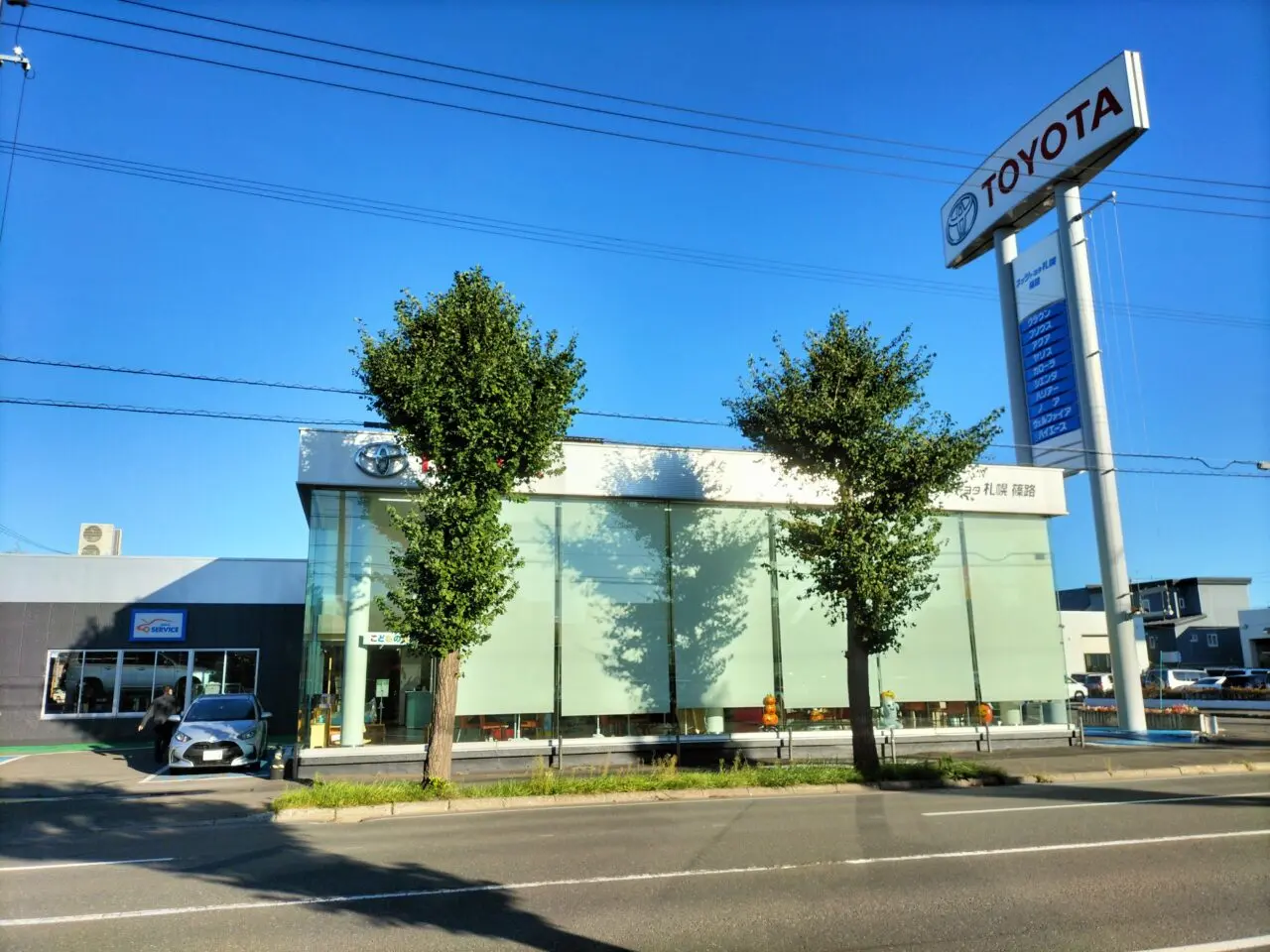 toyota