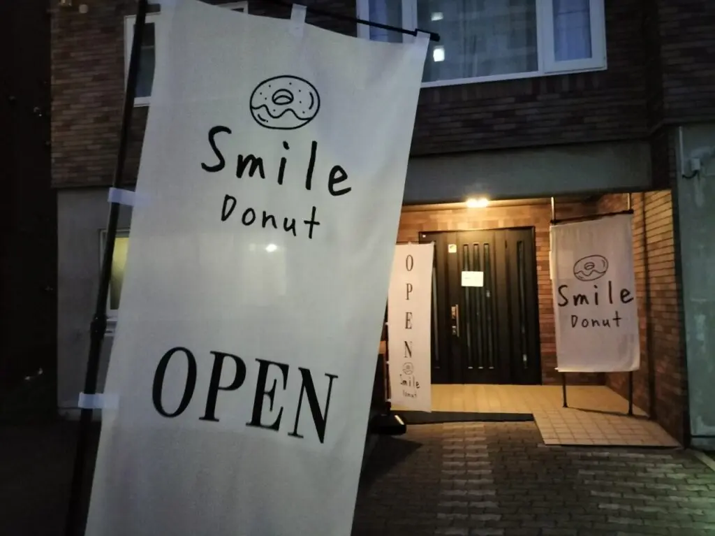 Smile Donut