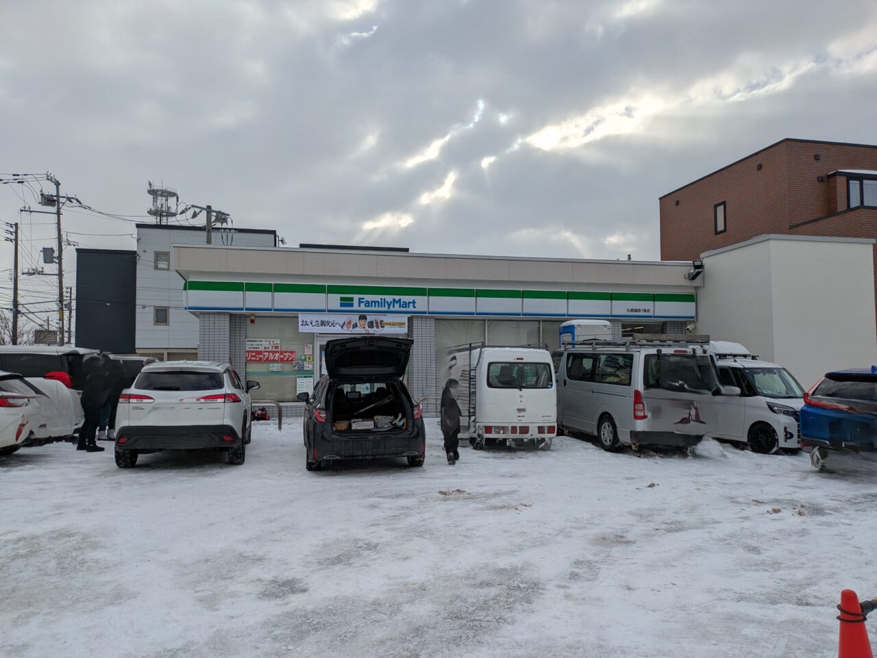 ファミリーマート