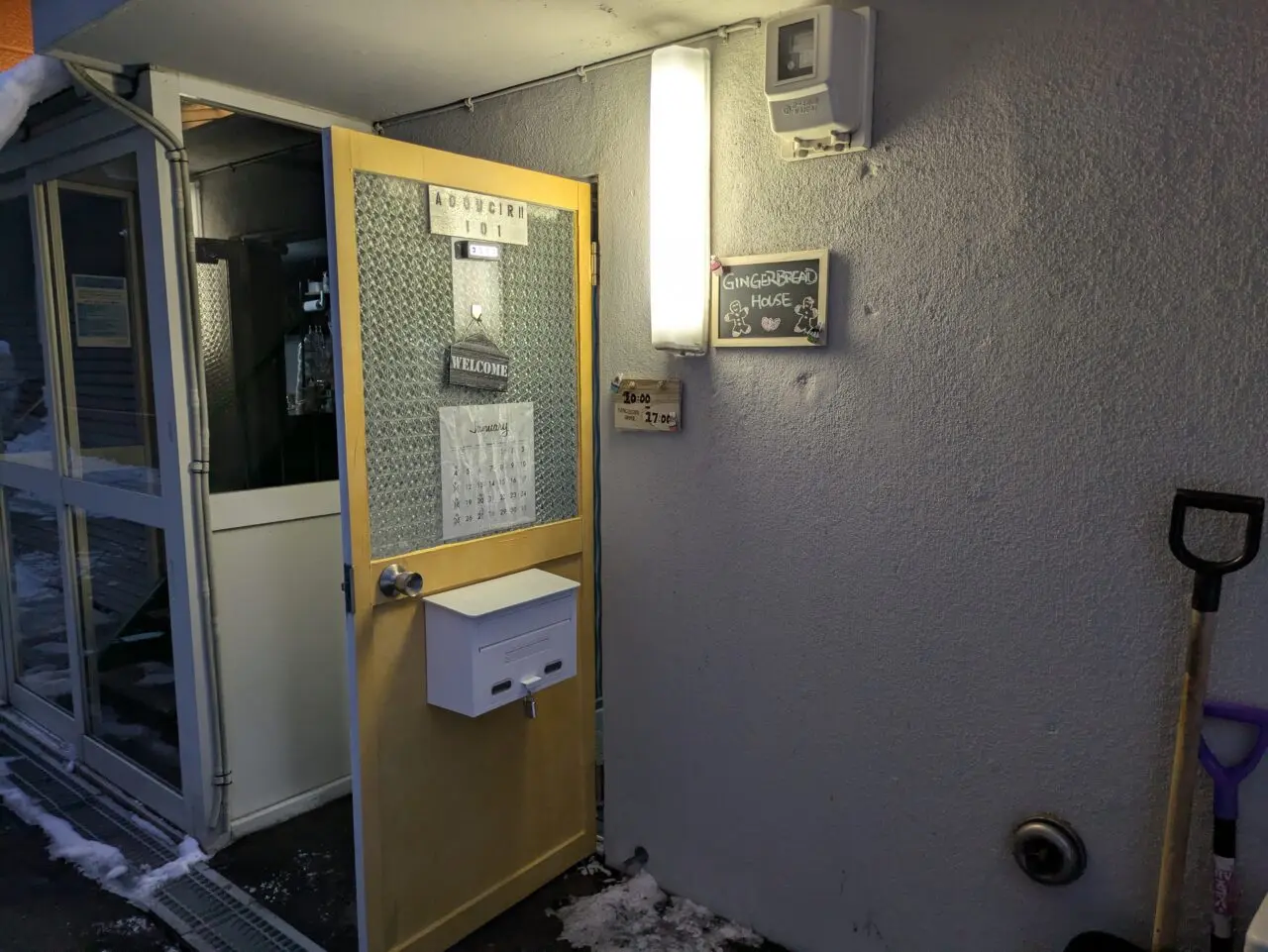 「Gingerbread House（ジンジャーブレッドハウス）」