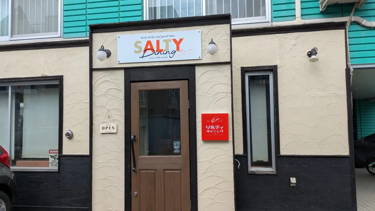 salty dining
