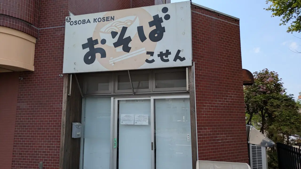 泰