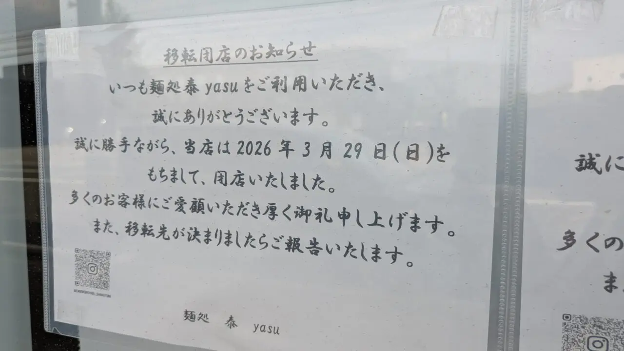 泰