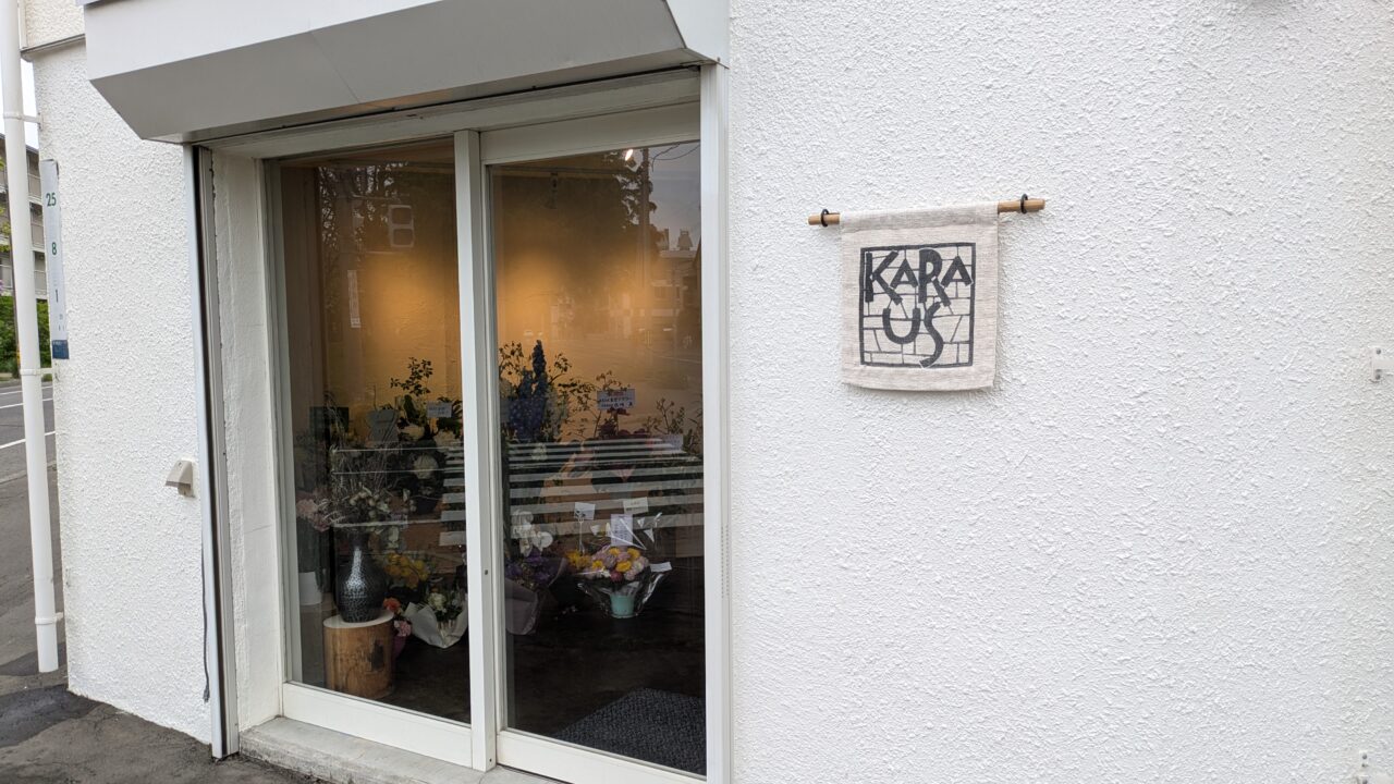KARAUS