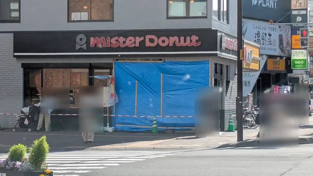 ミスド