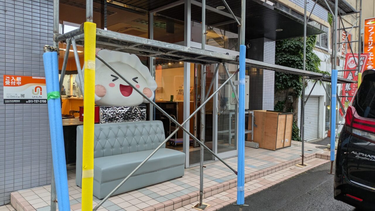 マーラータン