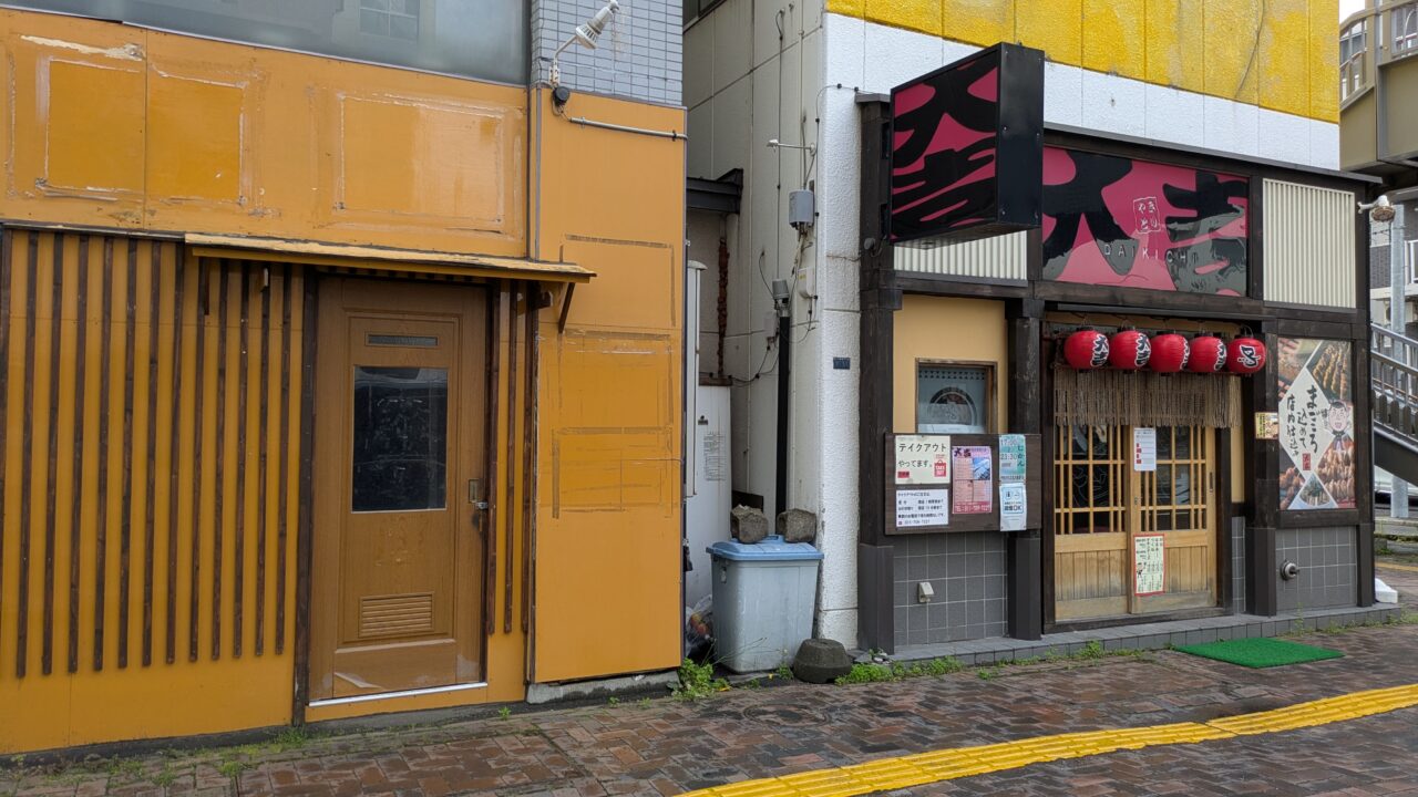 みゆき