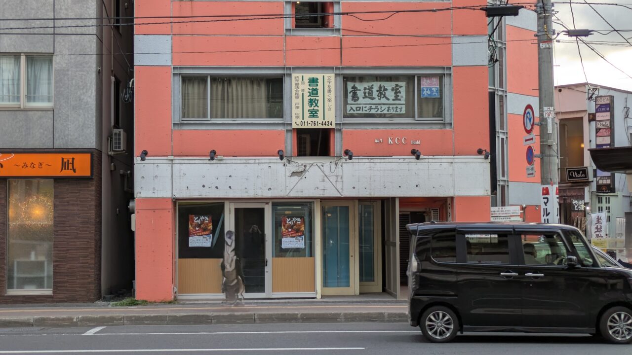 とりんち