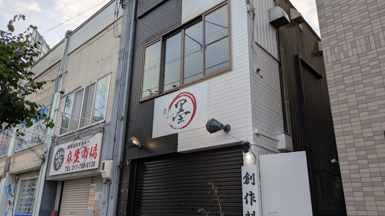 墨