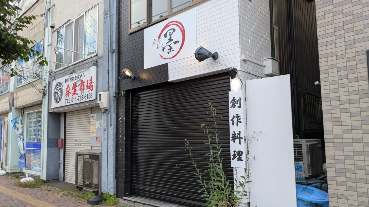 墨