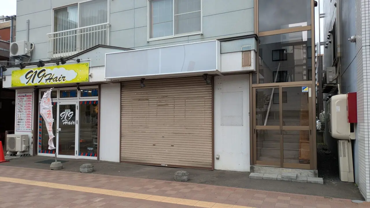 クリーニングピュア北24条店