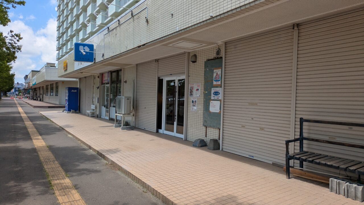 ふたつより