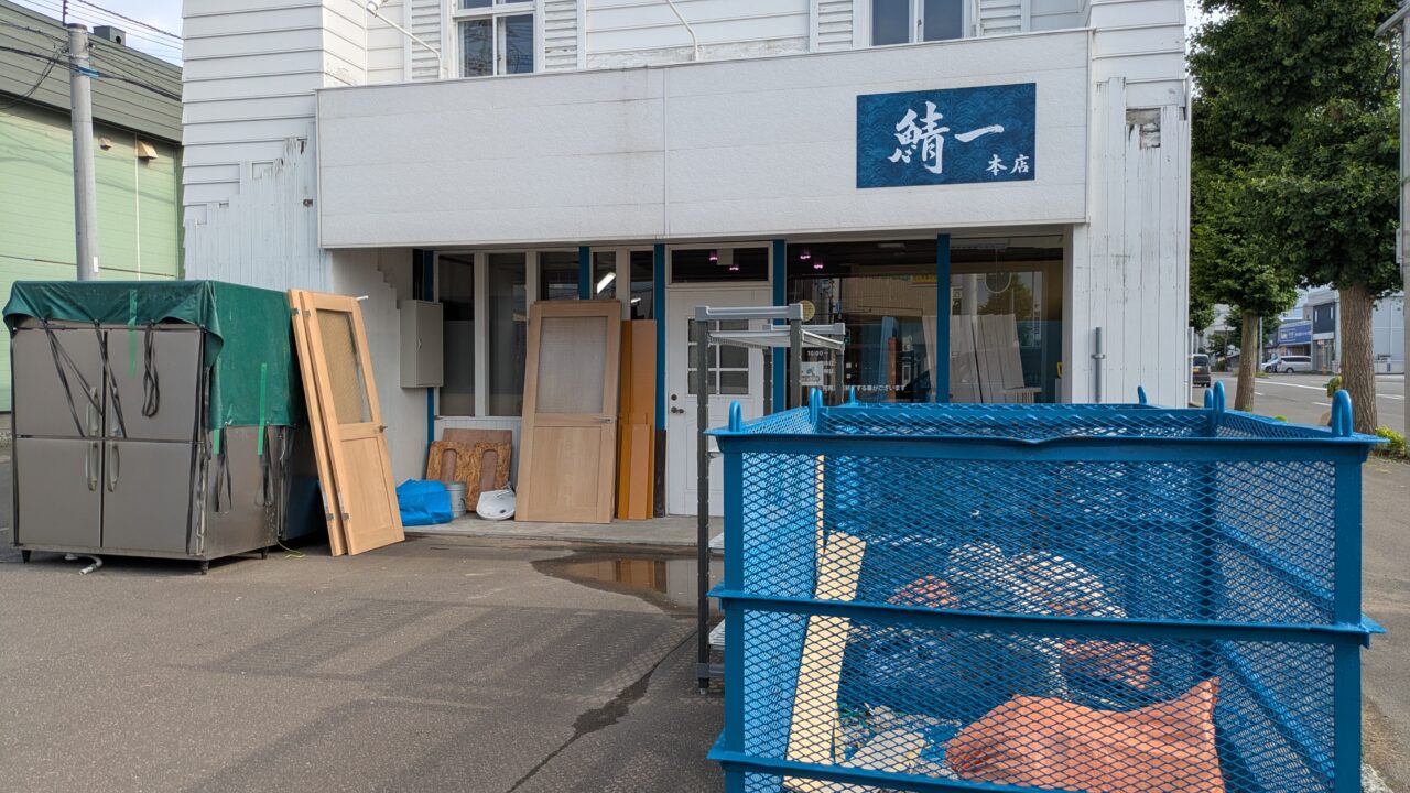 鯖一