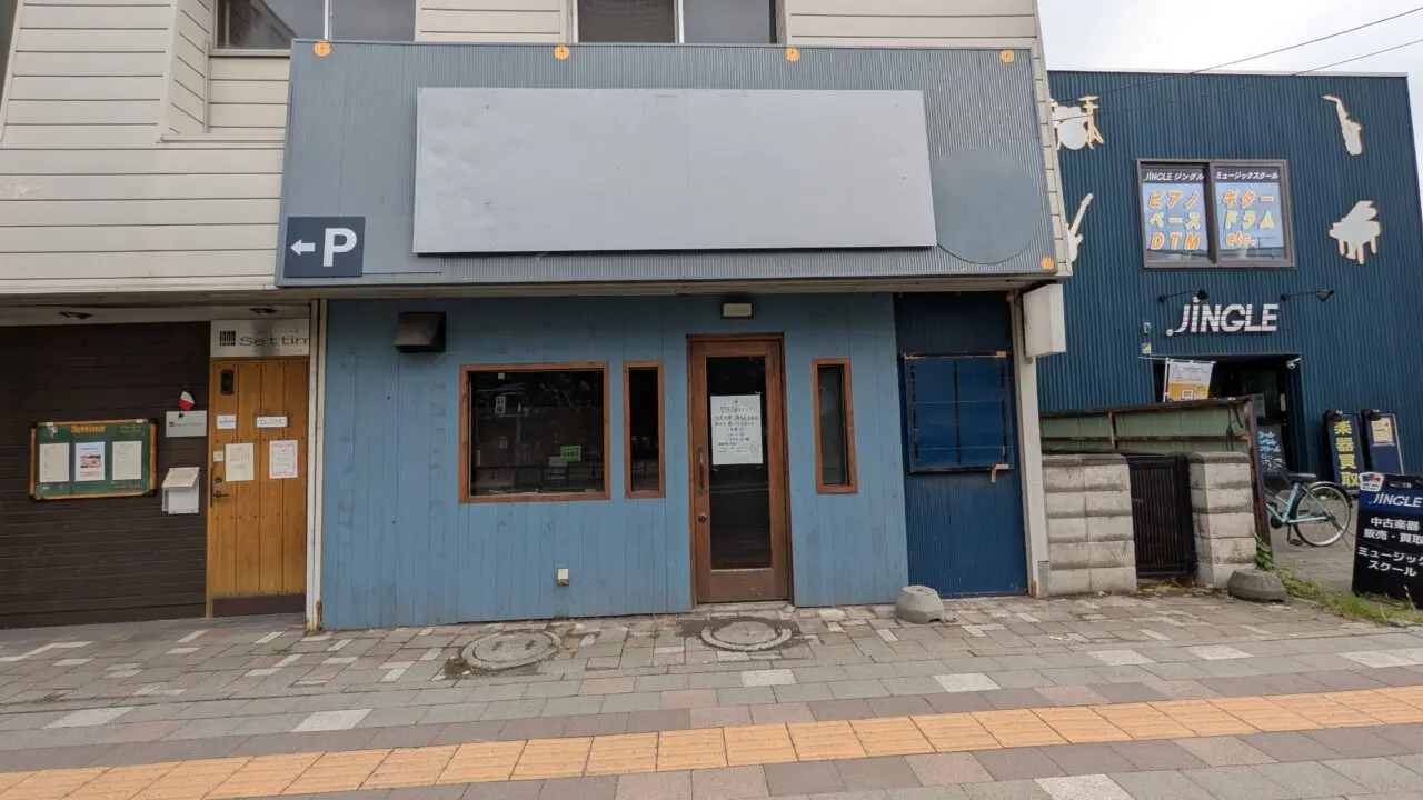 席だけ