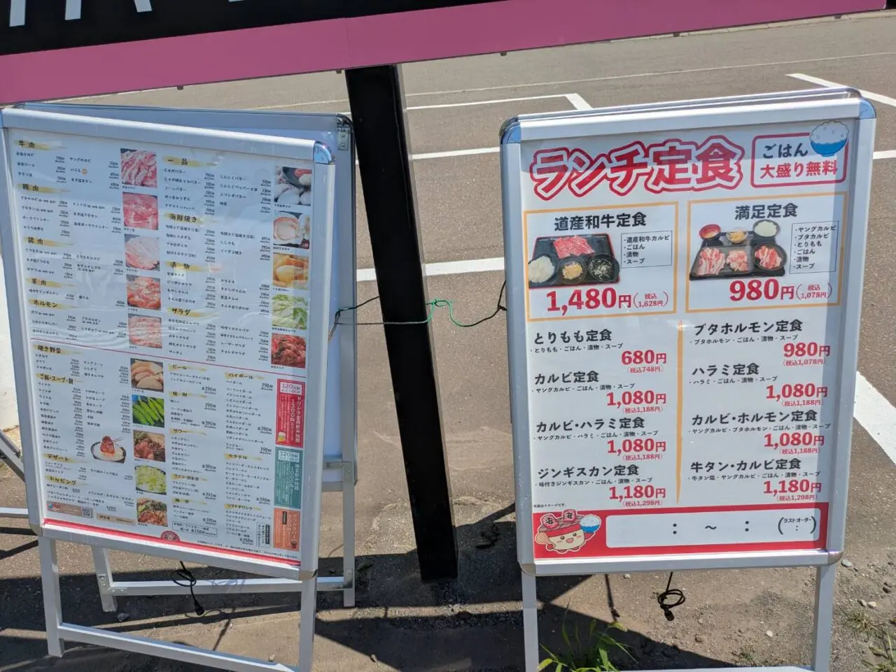 安安