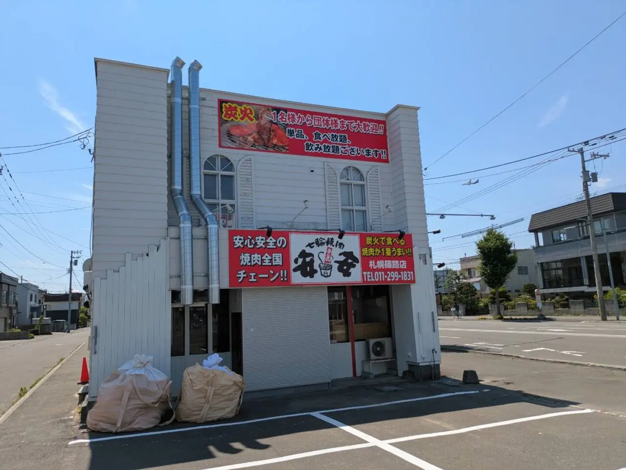 安安