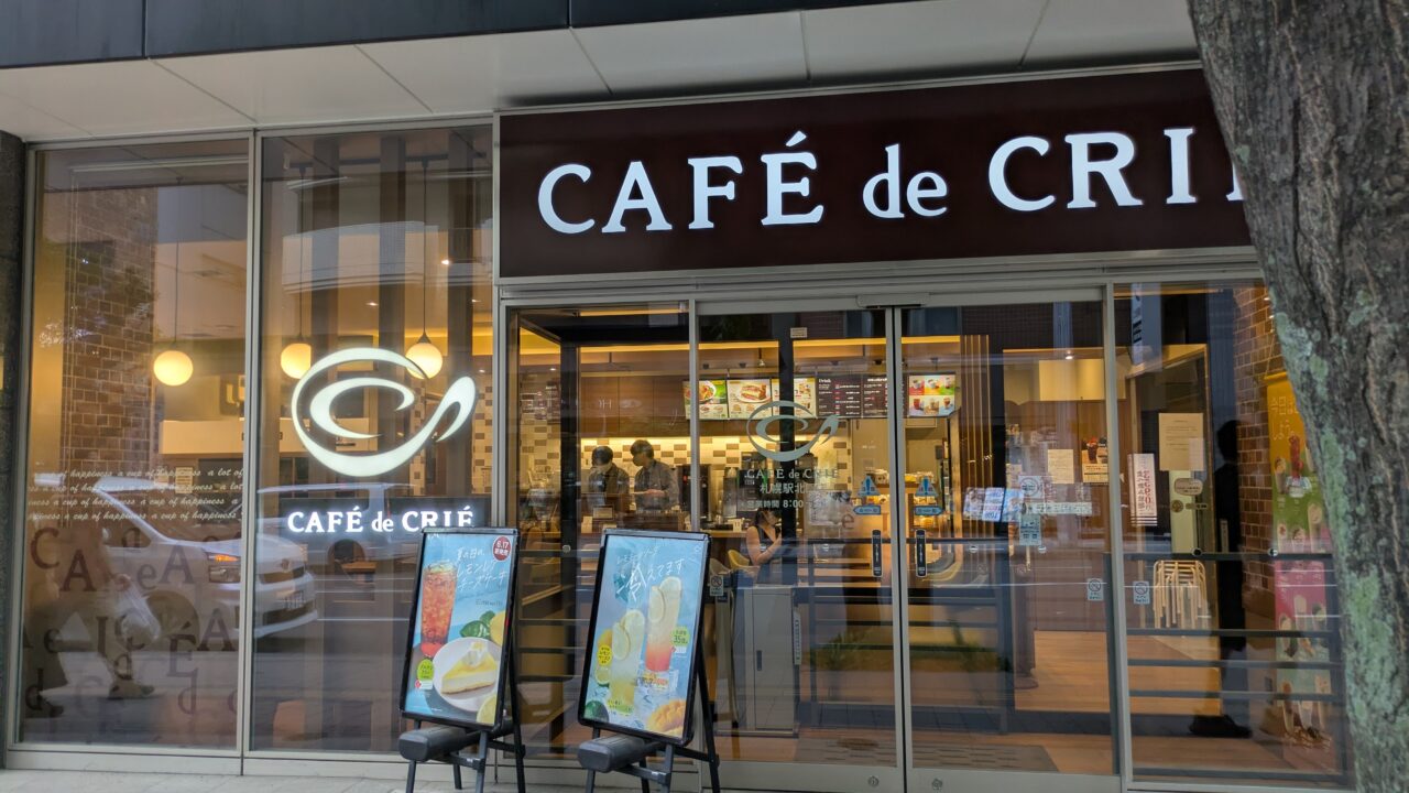 カフェドクリエ