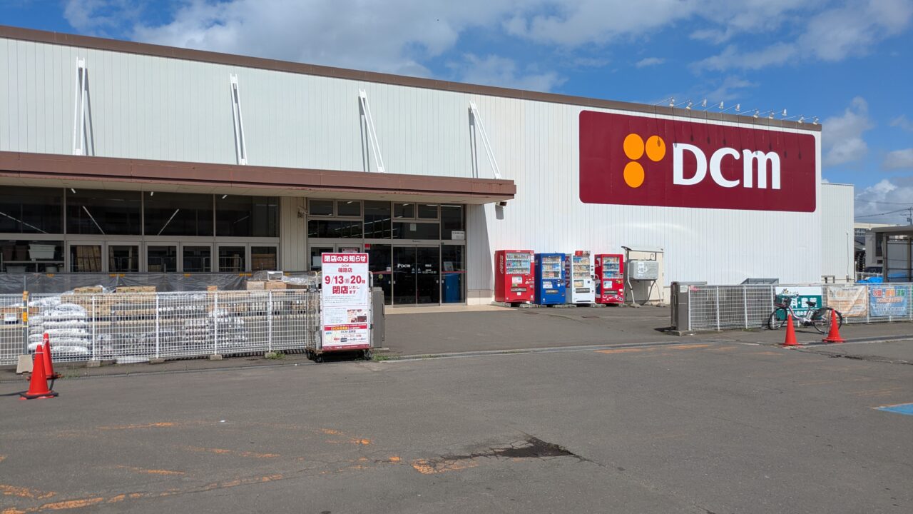 dcm