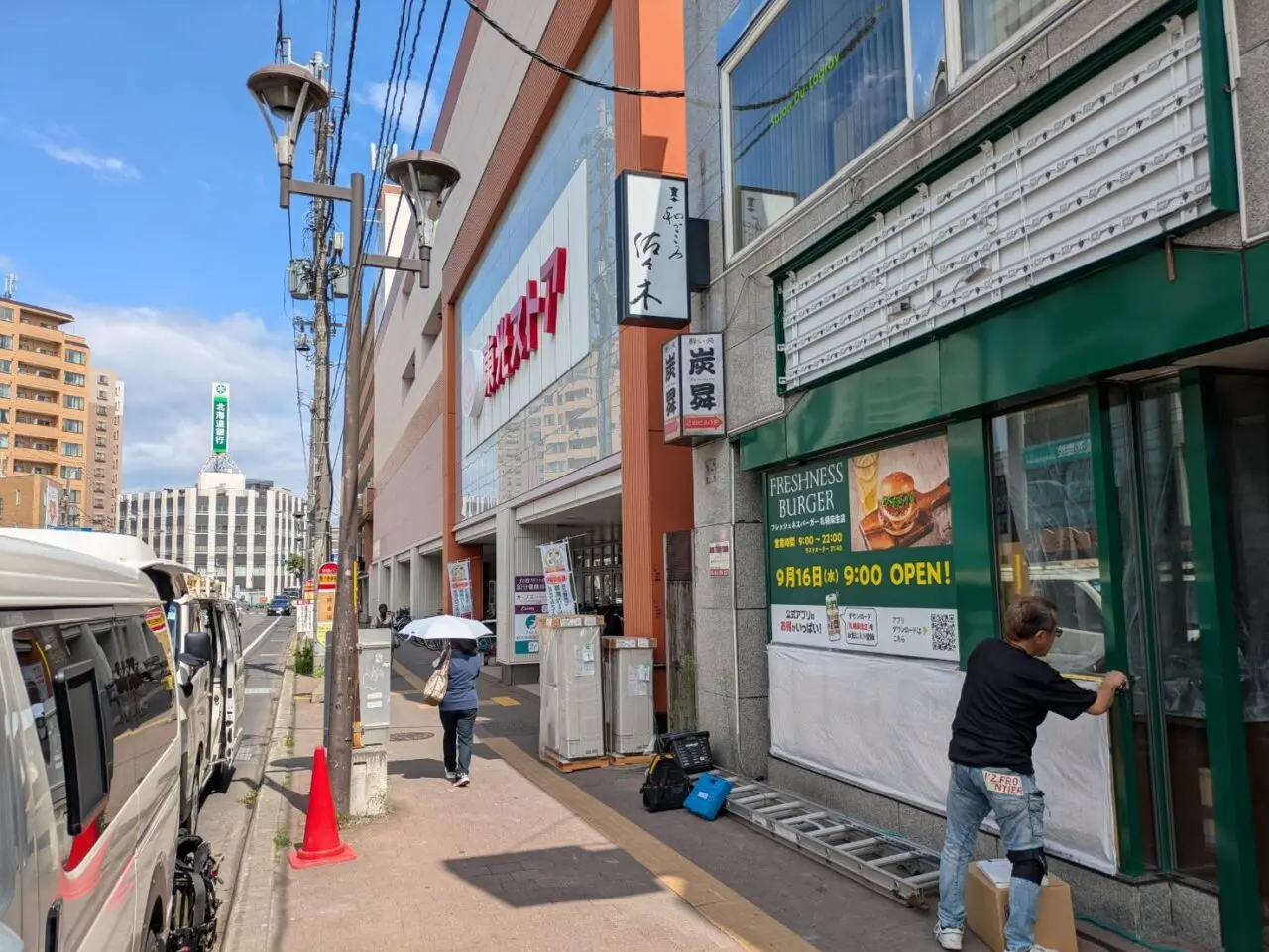フレッシュネスバーガー