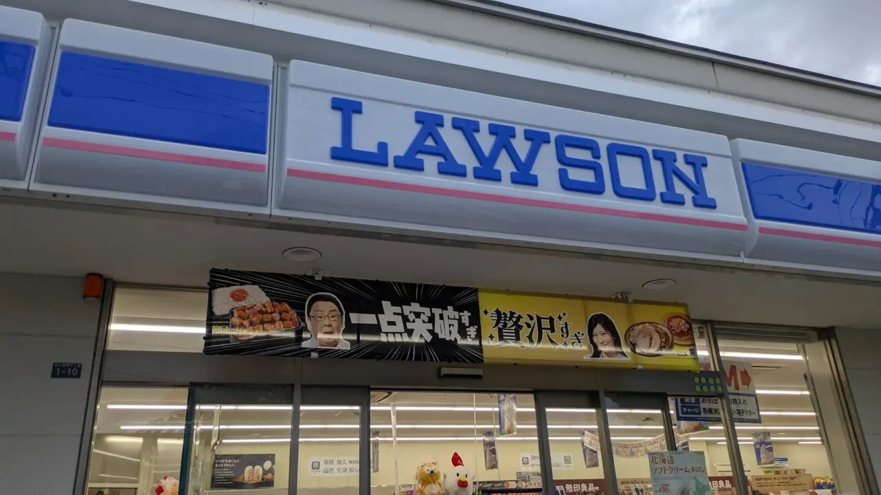 lawson