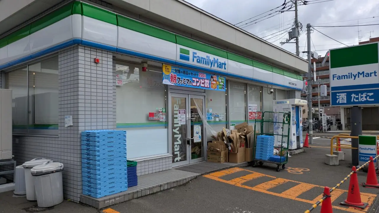 ファミリーマート