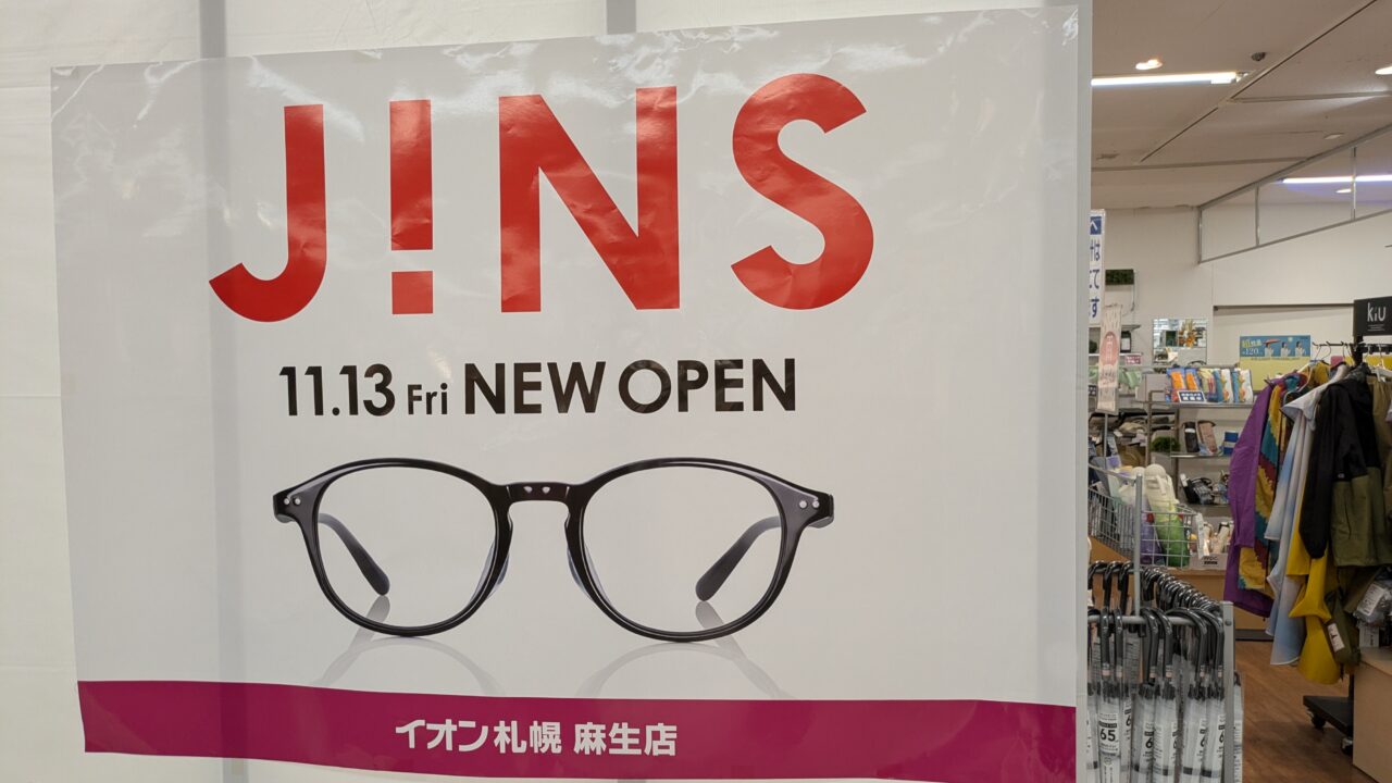 JINS