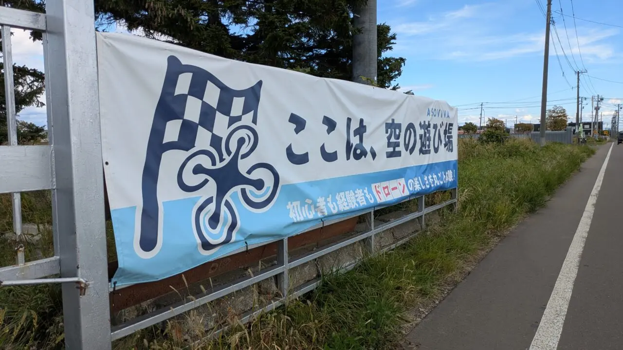 ASOVIVA SAPPORO