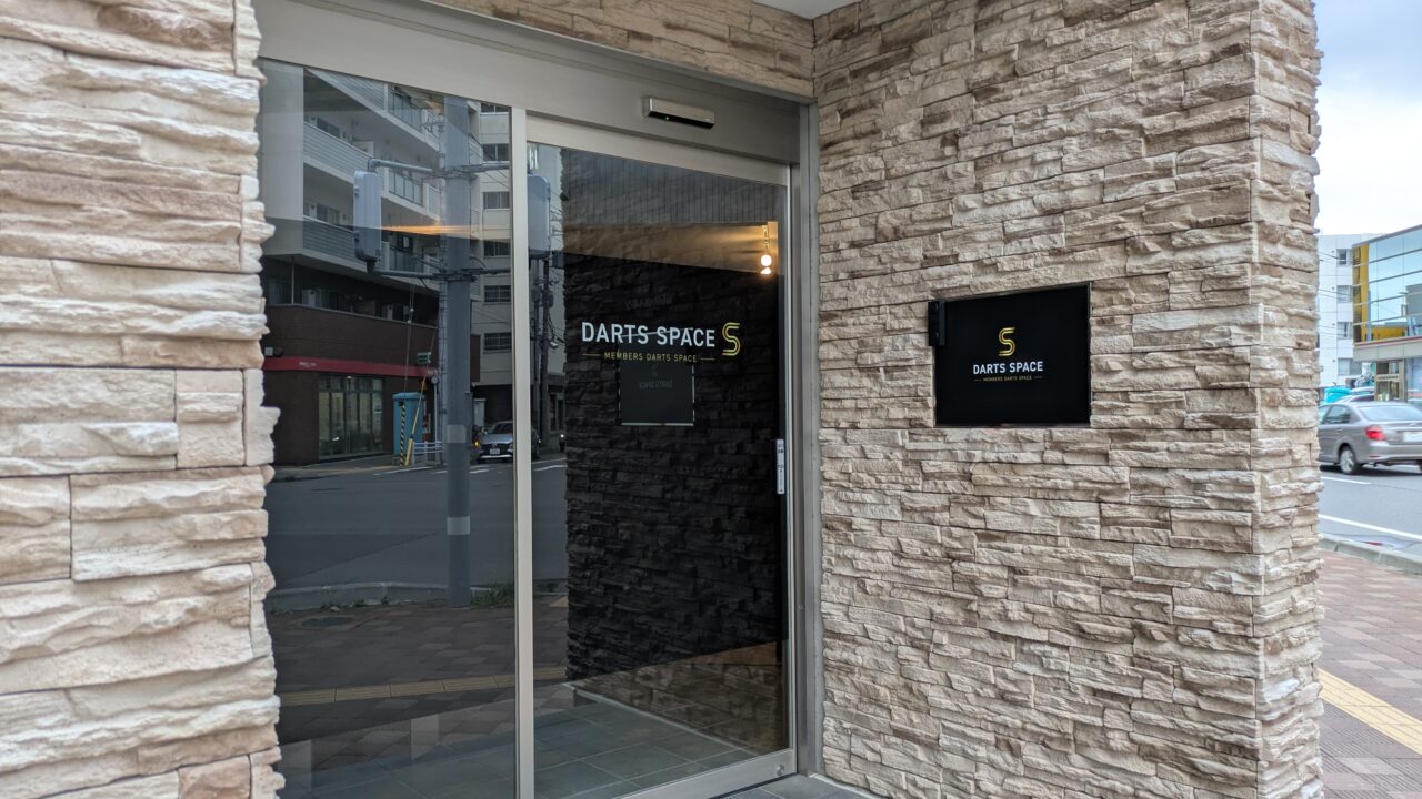 dartsspaces