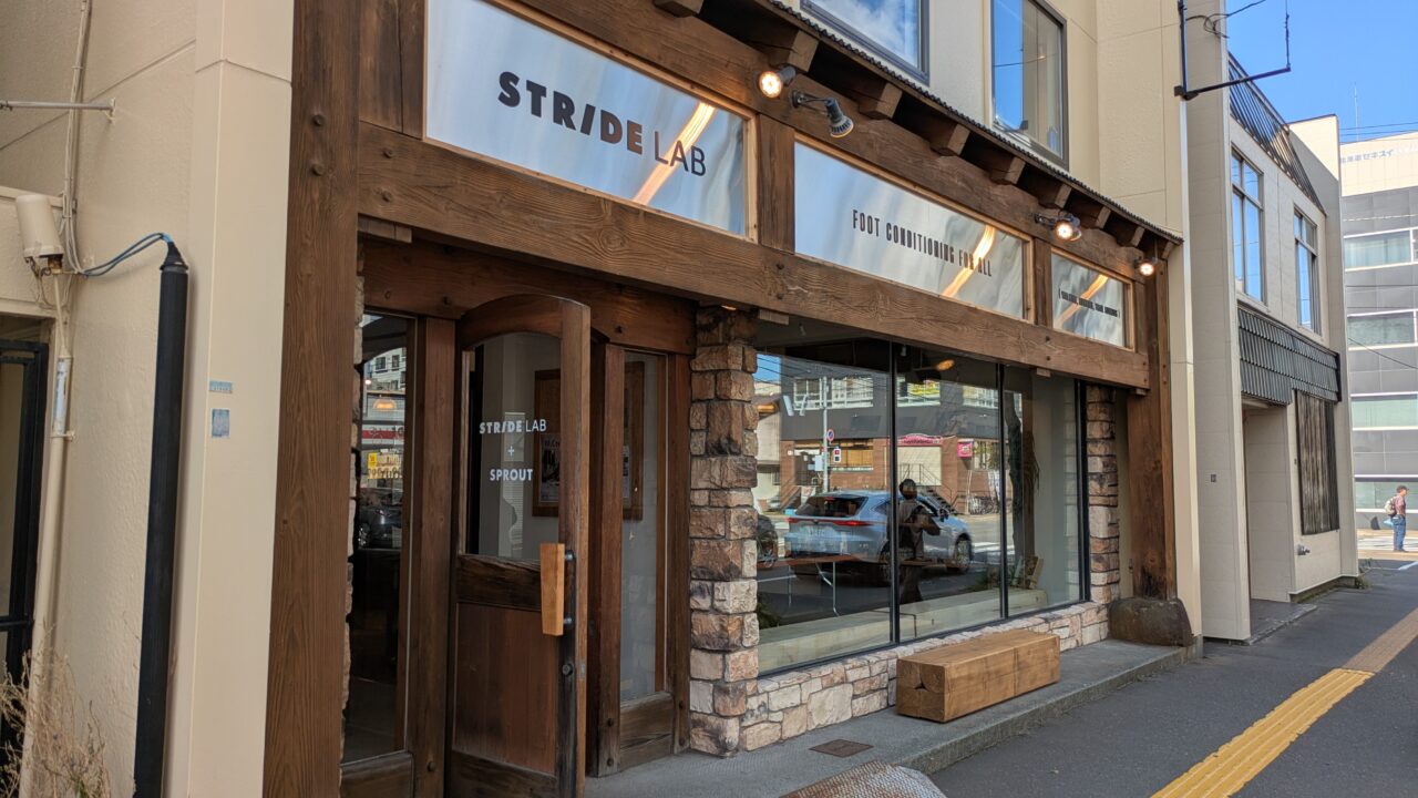 stride
